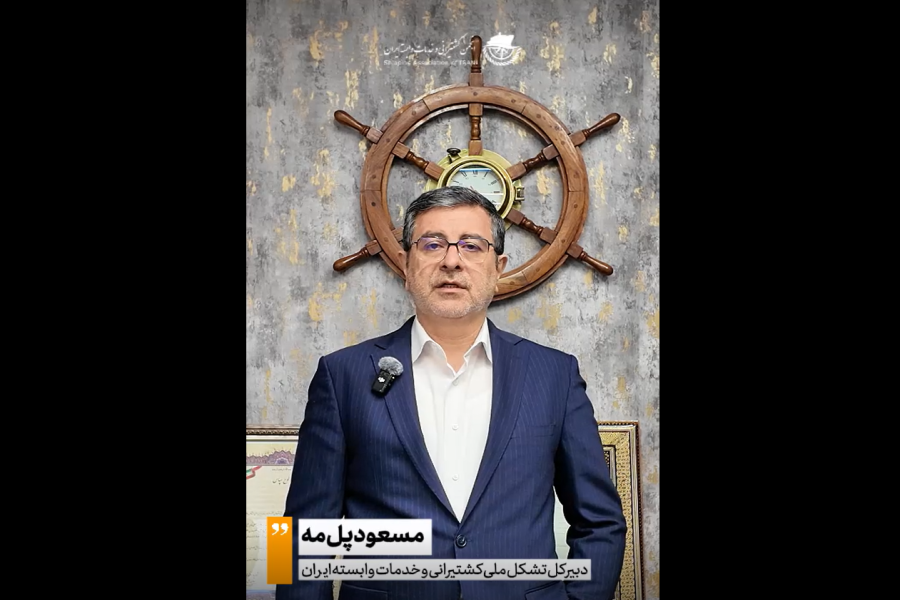 دعوت از پژوهشگران برای ارائه مقالات در پنجمین همایش توسعه دریامحور