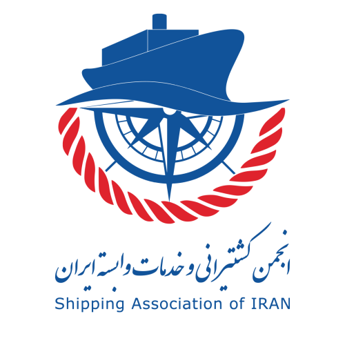 انجمن کشتیرانی و خدمات وابسته ایران انجمن کشتیرانی و خدمات وابسته ایران